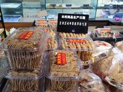 -洞天食品(大观园店)