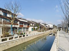 -全季酒店（苏州观前街平江路店）(原临顿路地铁站店)