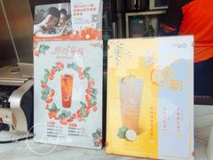 -CoCo都可(颐高区店)