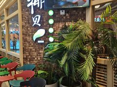 等位区-椰贝原味椰子鸡(江南万达店)