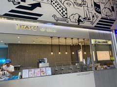 -iTAFE蓝火柴(新光汇店)