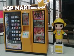 -方恒购物中心(望京小街店)
