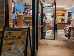-方炉·天然食材面包店(青秀店)