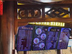-金杨拉面王小吃面馆·牛三宝面·红烧牛肉粉
