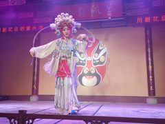 -盖碗儿梨园·变脸吐火·川剧(天府广场店)