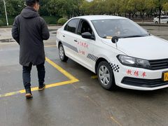 -安飞驰驾校·学车连锁(金高店)