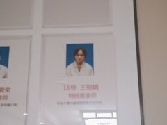 -宜华康盲人按摩(马连洼旗舰店)
