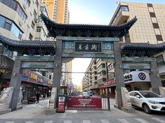 -雪露酸奶