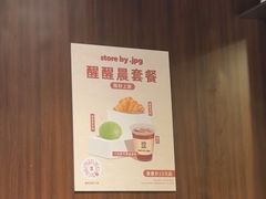 -JPG canteen(广州寺右公馆店)
