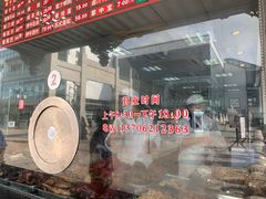 -陆稿荐观前街店