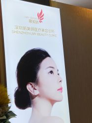 -丽美妍医疗美容·皮秒·立体分层抗衰