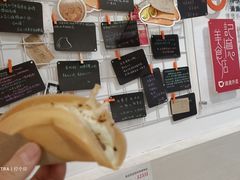 -贺记蛋烘糕(文庙西街店)