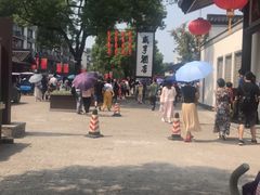 -咸亨酒店•非遗绍兴菜•中华老字号(堂吃餐厅)