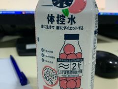 -seven eleven(洋河一路店)