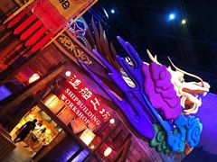 -万达茂商场(南京仙林店)