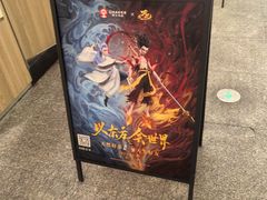 -霸王茶姬(上海静安大悦城店)