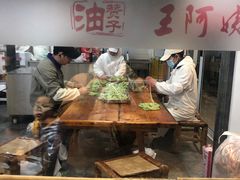 -王阿姨文昌油赞子(府桥街店)