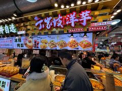 -周小亮丁家坡洋芋(全国总店)