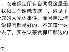 -豪食披萨烤肉自助(保定商场店)