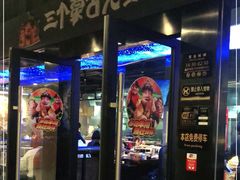 门面-三个蒙古大叔羊肉串(大宁店)