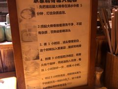 -老龙亭拉面店