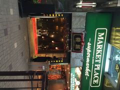 iphone_upload_pic-糖朝(尖沙咀店)