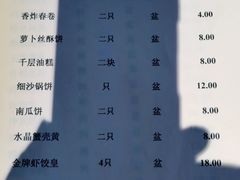 -老半斋(福州路店)