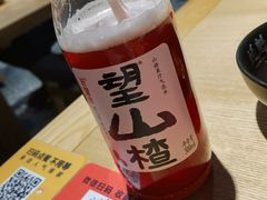 望山楂-望江门小龙虾·烧烤(九堡店)