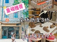 -国药中服免税(北京坊店)