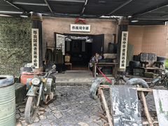 -中华郡文化旅游景区