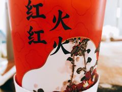 -奈雪的茶(百盛店)