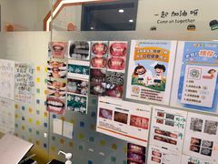 -极橙儿童齿科矫正中心(奥城店)