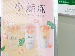 -1点点(银座和谐广场店)