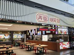 -银川河东国际机场