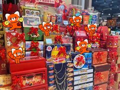 -盒马鲜生(丁香国际店)