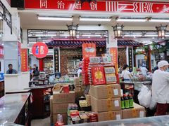 -采芝斋评弹茶馆(观前街店)