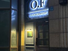 -O.F COCKTAIL&WHISKY