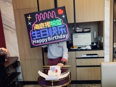 -海底捞火锅(长沙华创国际广场店)