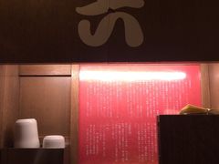 -一蘭拉面(新宿中央东口店)
