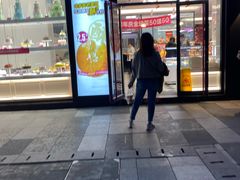门面-味多美(江桥万达店)