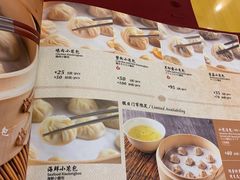 -鼎泰丰(嘉年华•海信广场VILLAGE店)