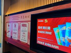 -万达影城(东城万达广场IMAX店)