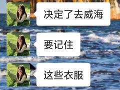 -威海华夏城景区