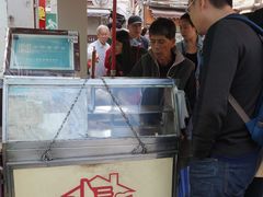 -叶氏麻糍(鼓浪屿店)