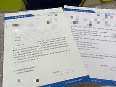 -爱侣宠医·鹦鹉专科·小型哺乳类·异宠专科(灵石路店)