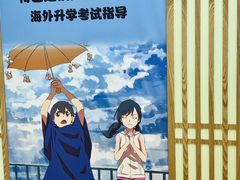 -学习谷日语培训日本留学·多语种外语教学(西单宣武分部)