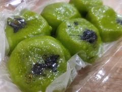 -沈记青团