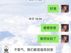 -YC工作室蛋糕定制