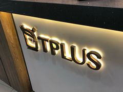 -TPLUS茶家(浦电路店)