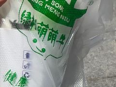 -萌萌牛紫米露(烟台大学店)